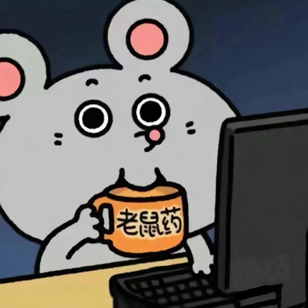 睡大觉