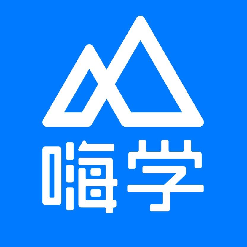 嗨学网官方旗舰店