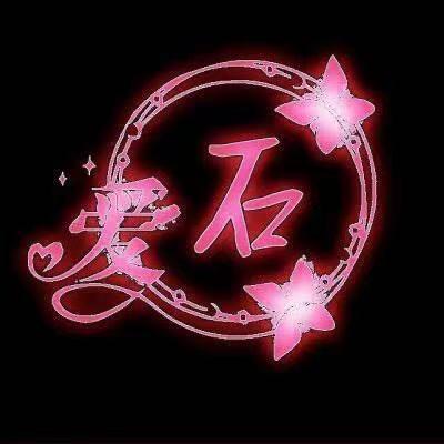 红星🇨🇳