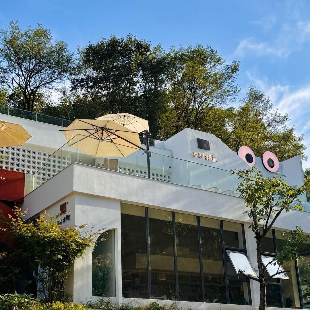 漫画里民宿•森林营地