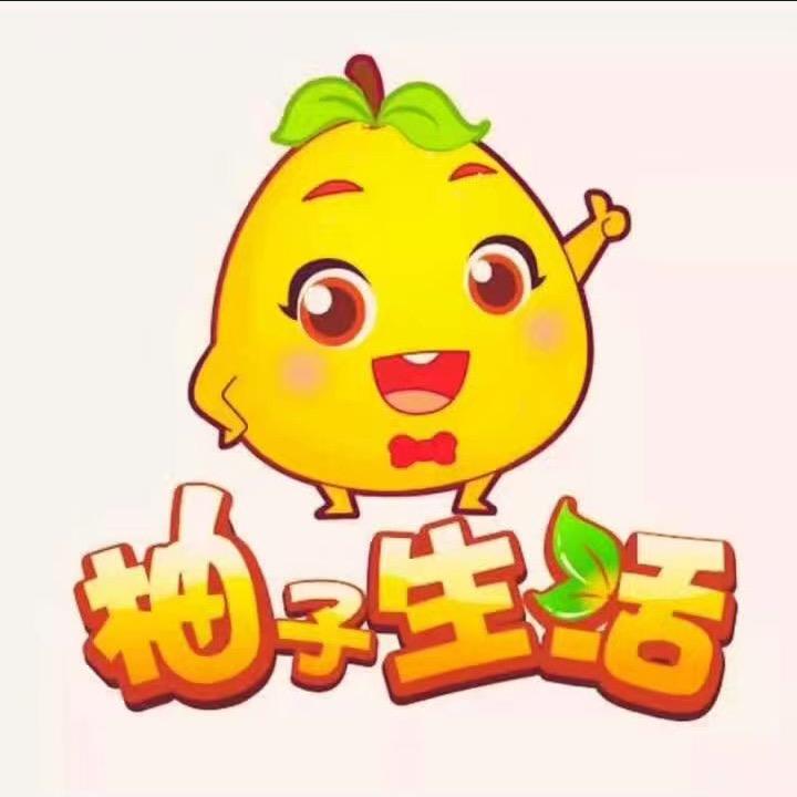 柚鲜生果园精选