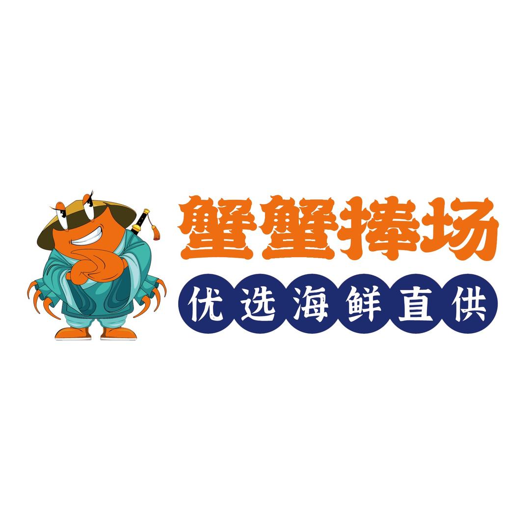 蟹蟹捧场翁洲客企业店