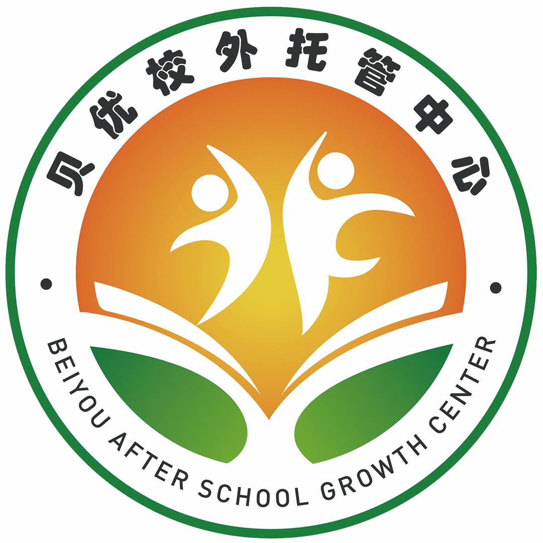 贝优托管（朐山小学正对面）