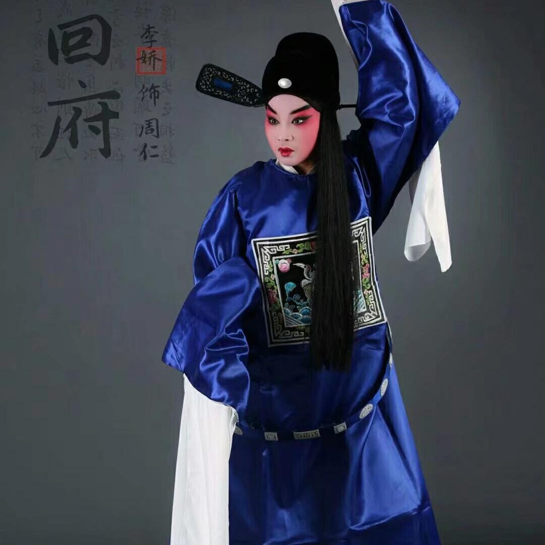 秦韵之姣《李姣》