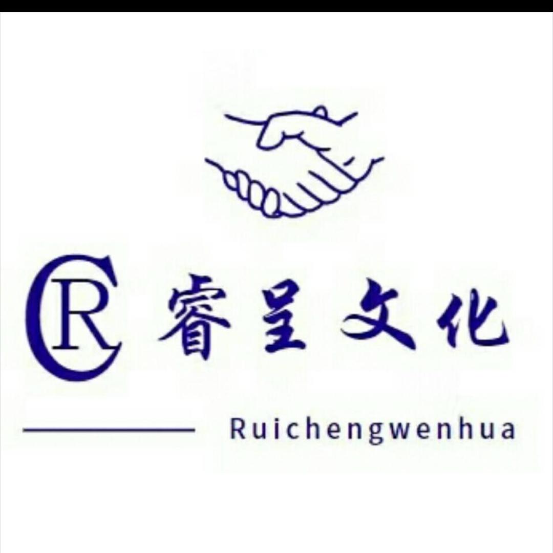 河北省学历提升、资格证报考～睿呈