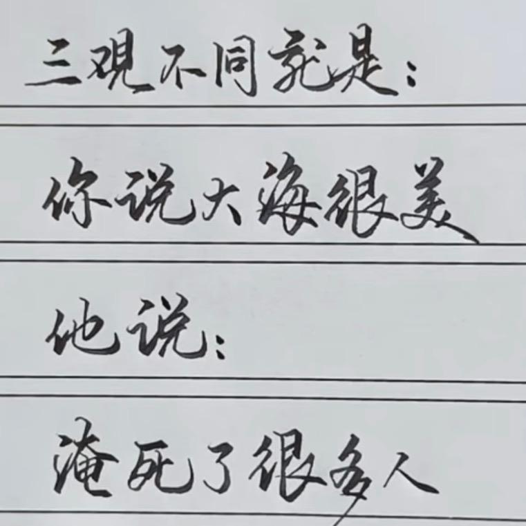 @一路行