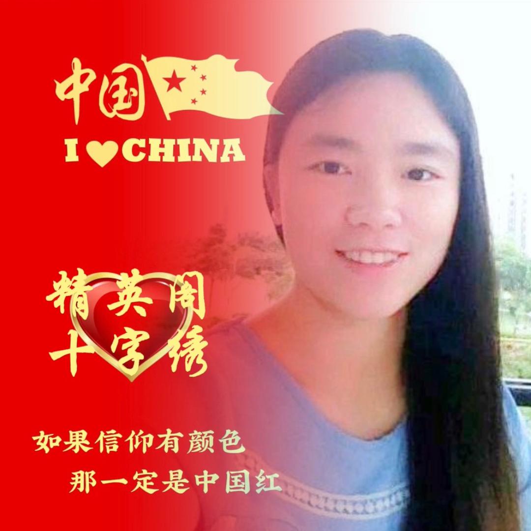 精英阁十字绣(橱窗有好物)