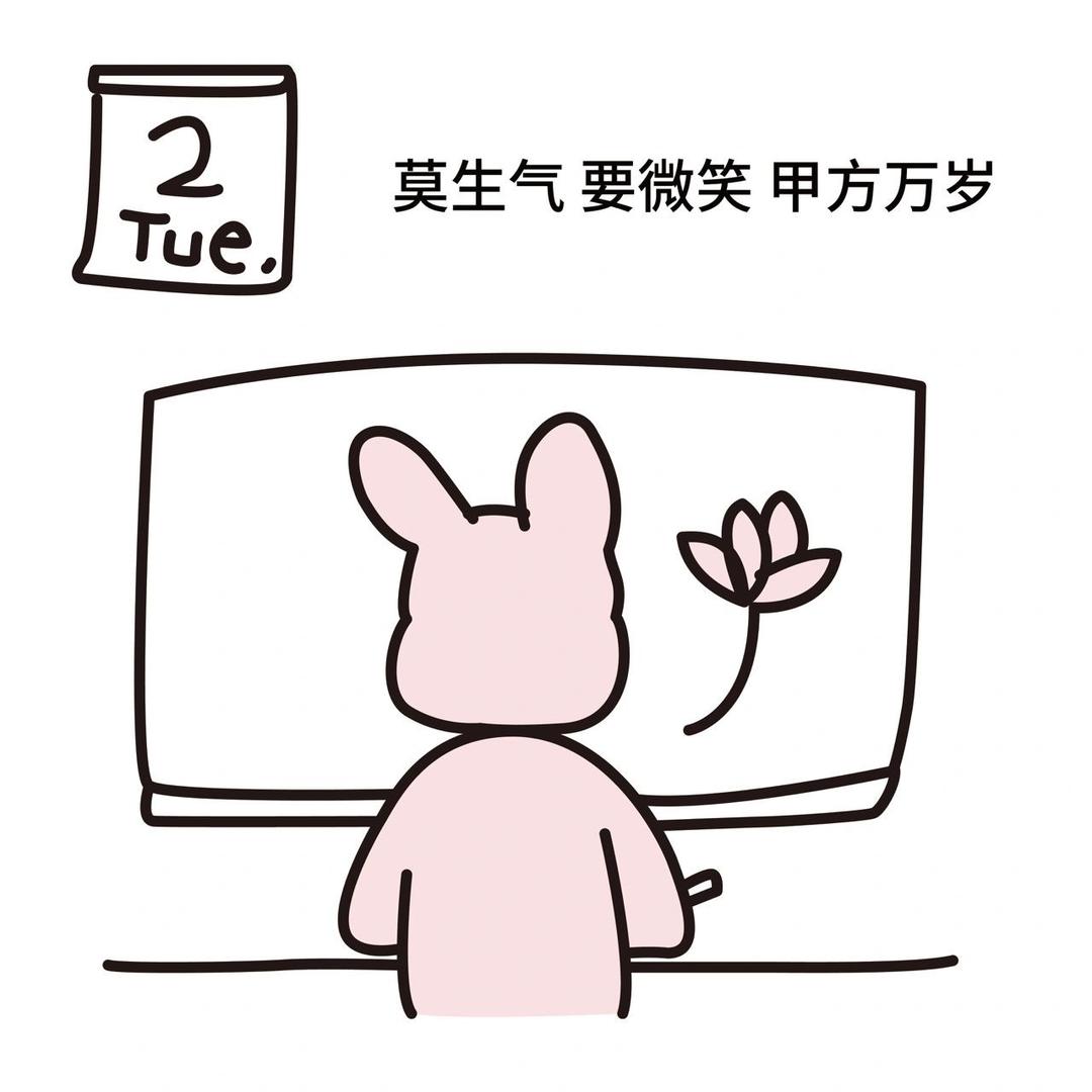 与茶视觉设计