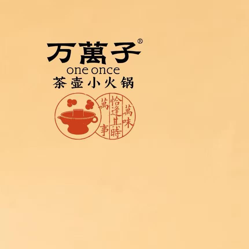 餐饮冤种轩老板