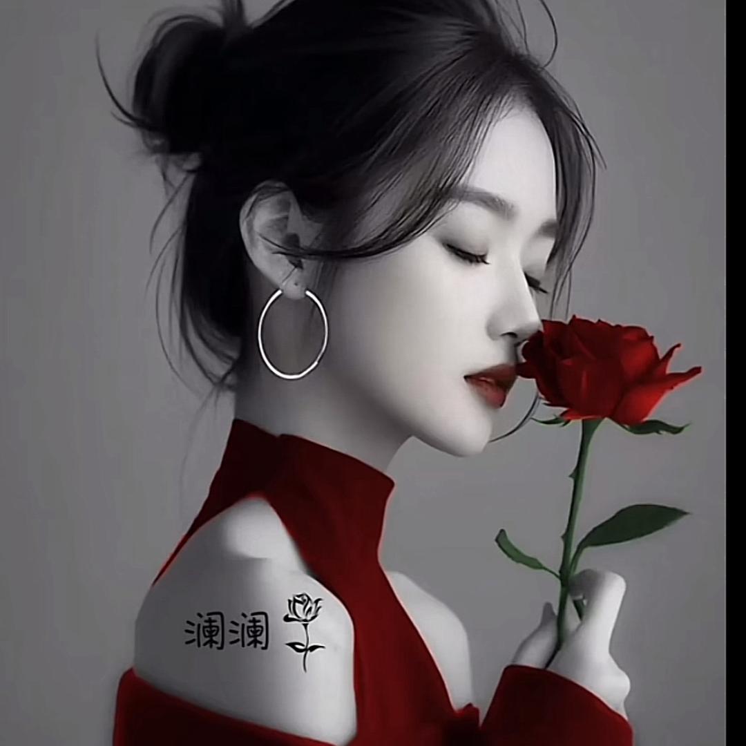 澜澜