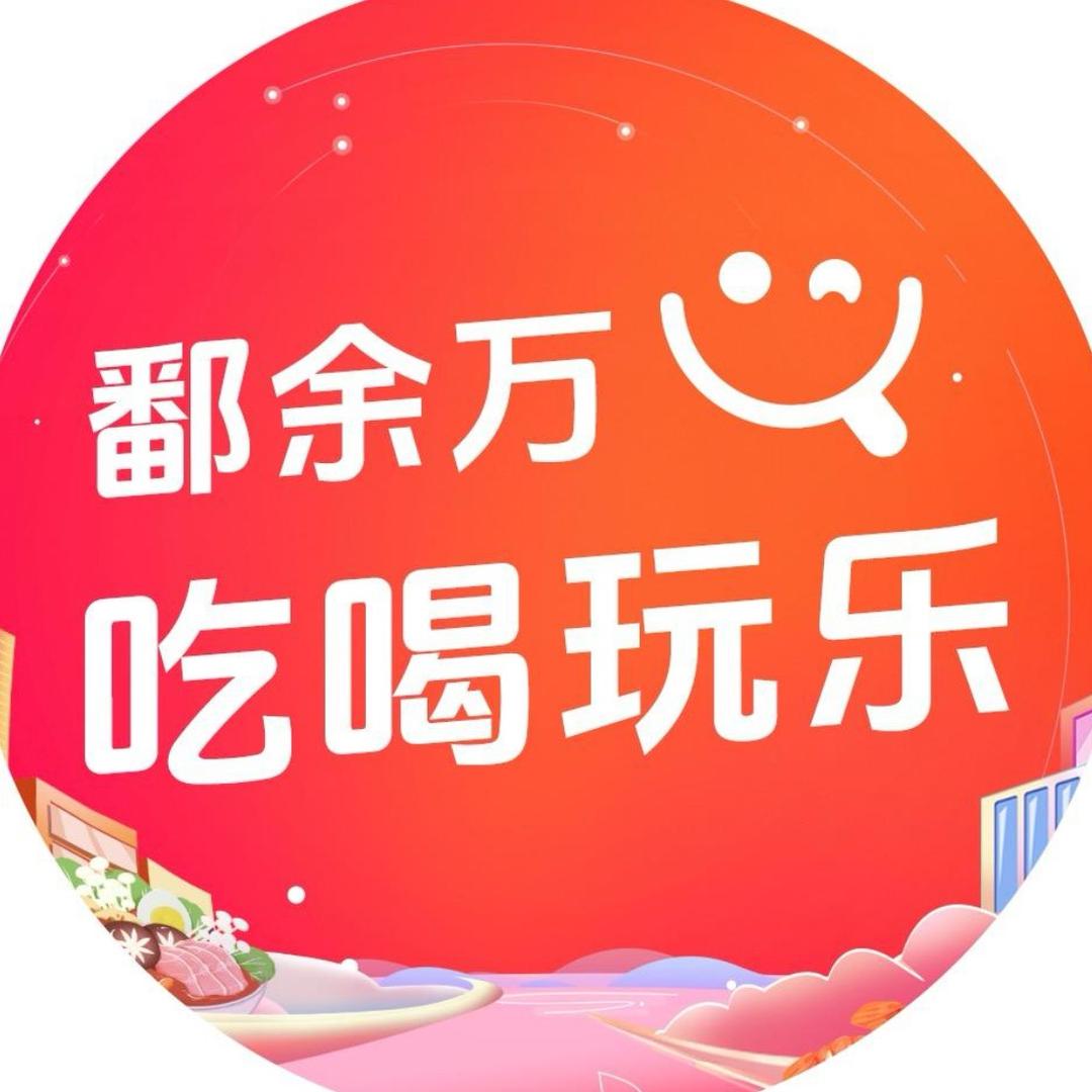 发现美味！！！