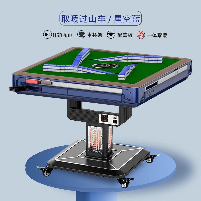 织金过山车麻将机出租➕老款麻将机以旧换新
