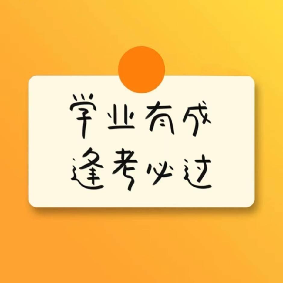 签葆提分卞老师