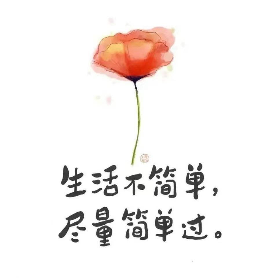 一个人的孤单