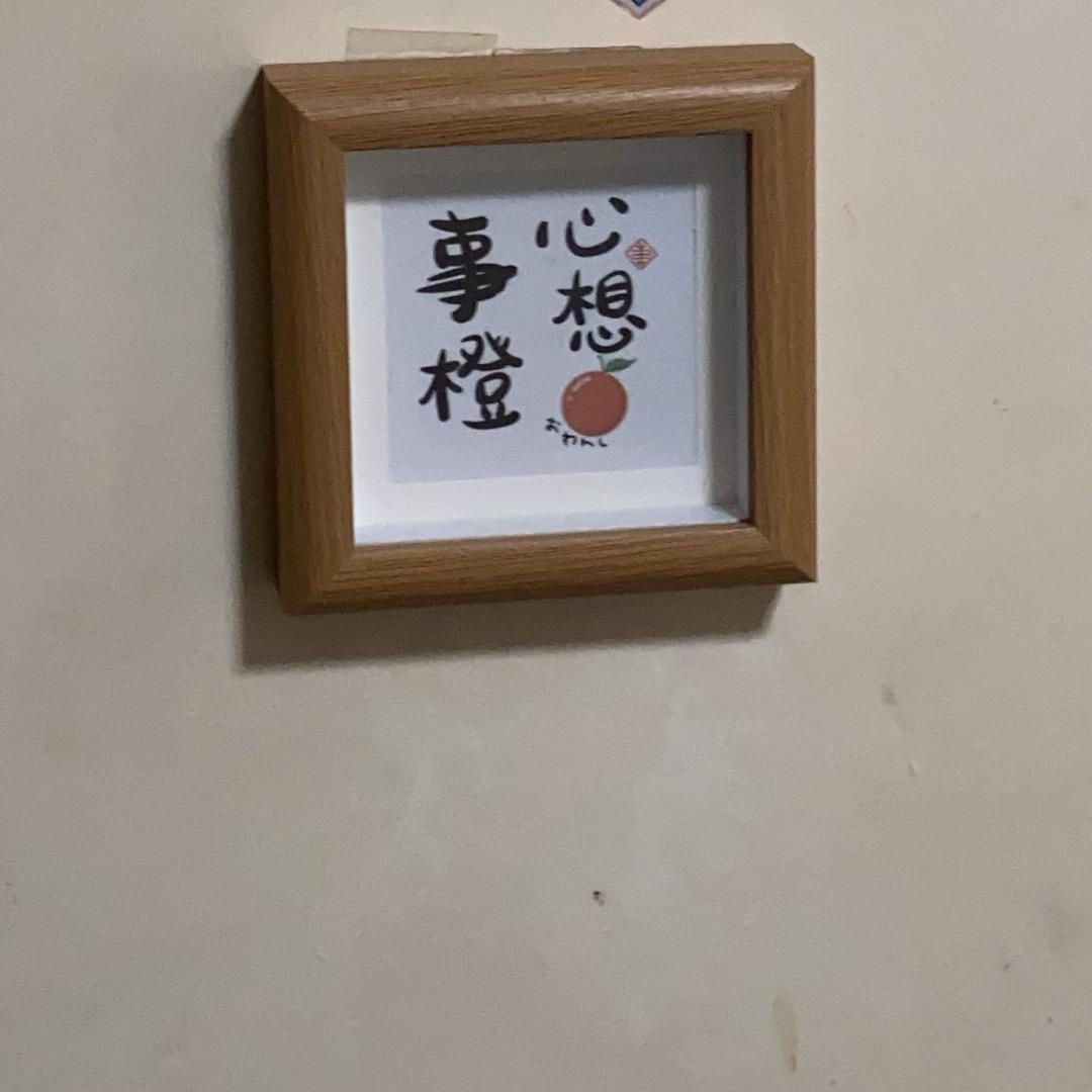 佳豪@