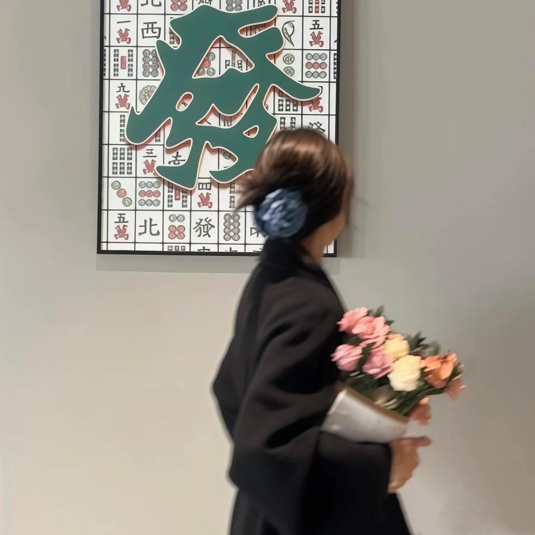 迟遇...
