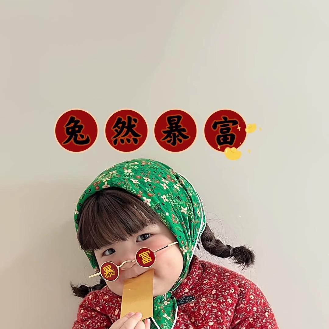 小元宝😺😺