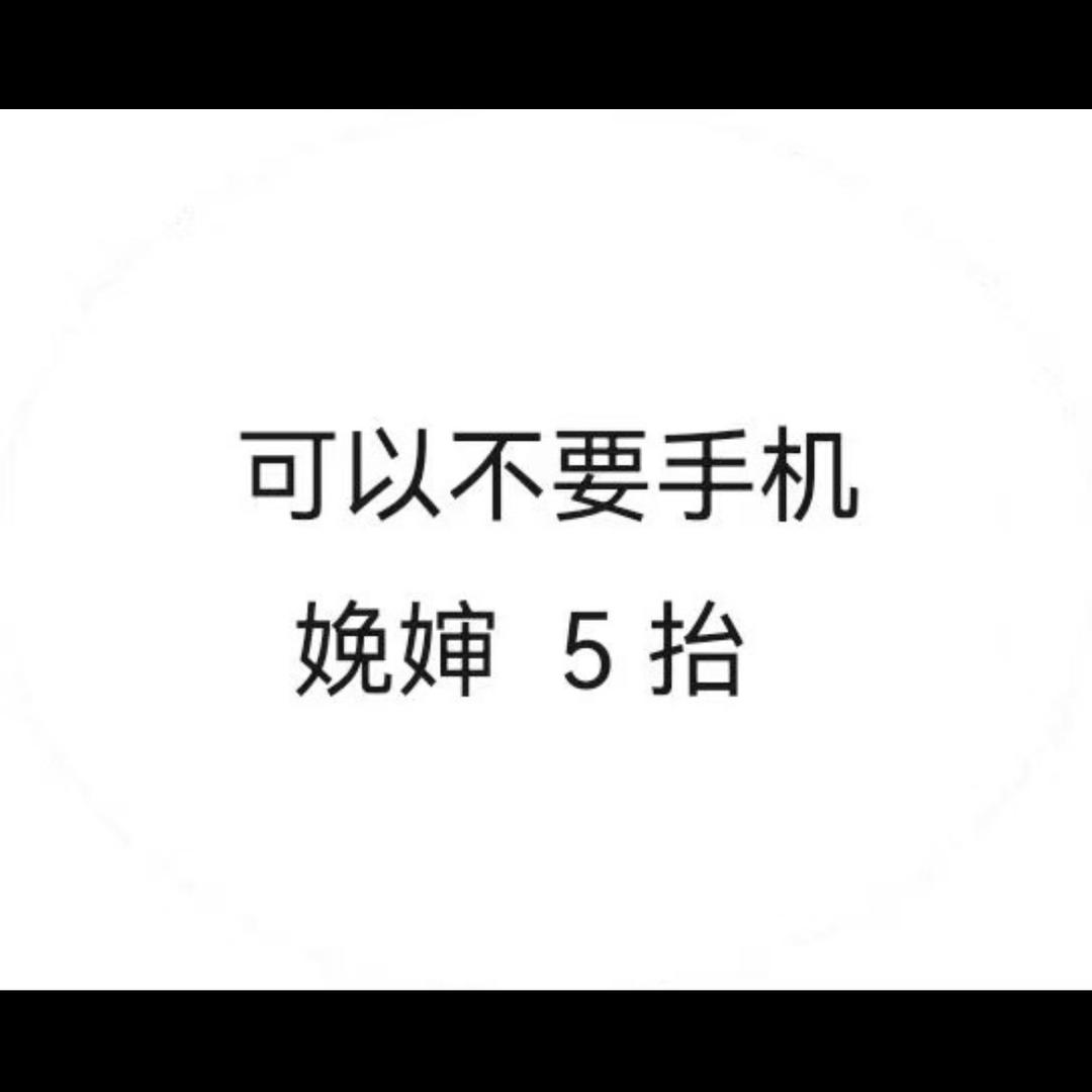 发发发