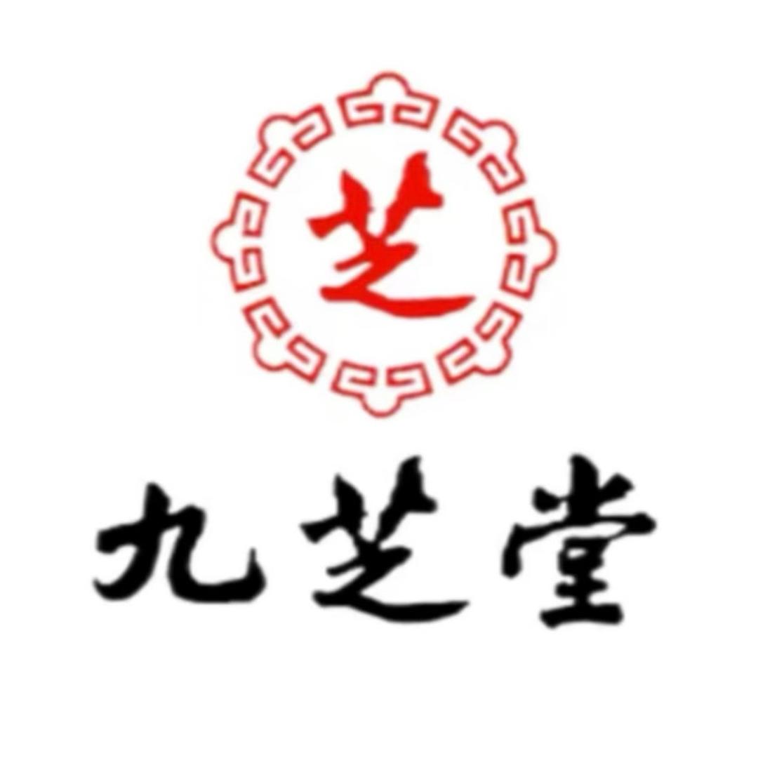 九芝堂个人护理旗舰店