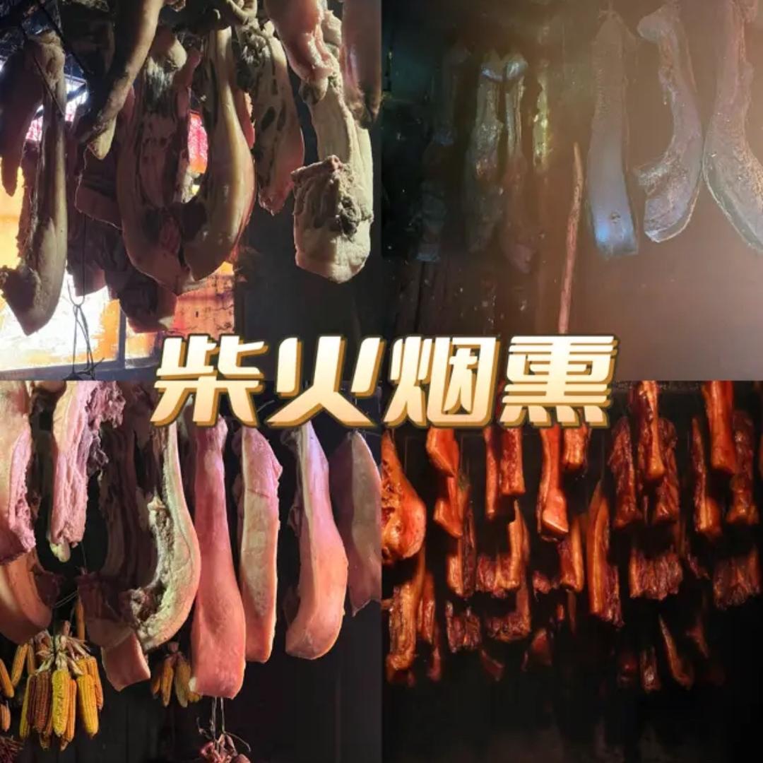 顶峰农家