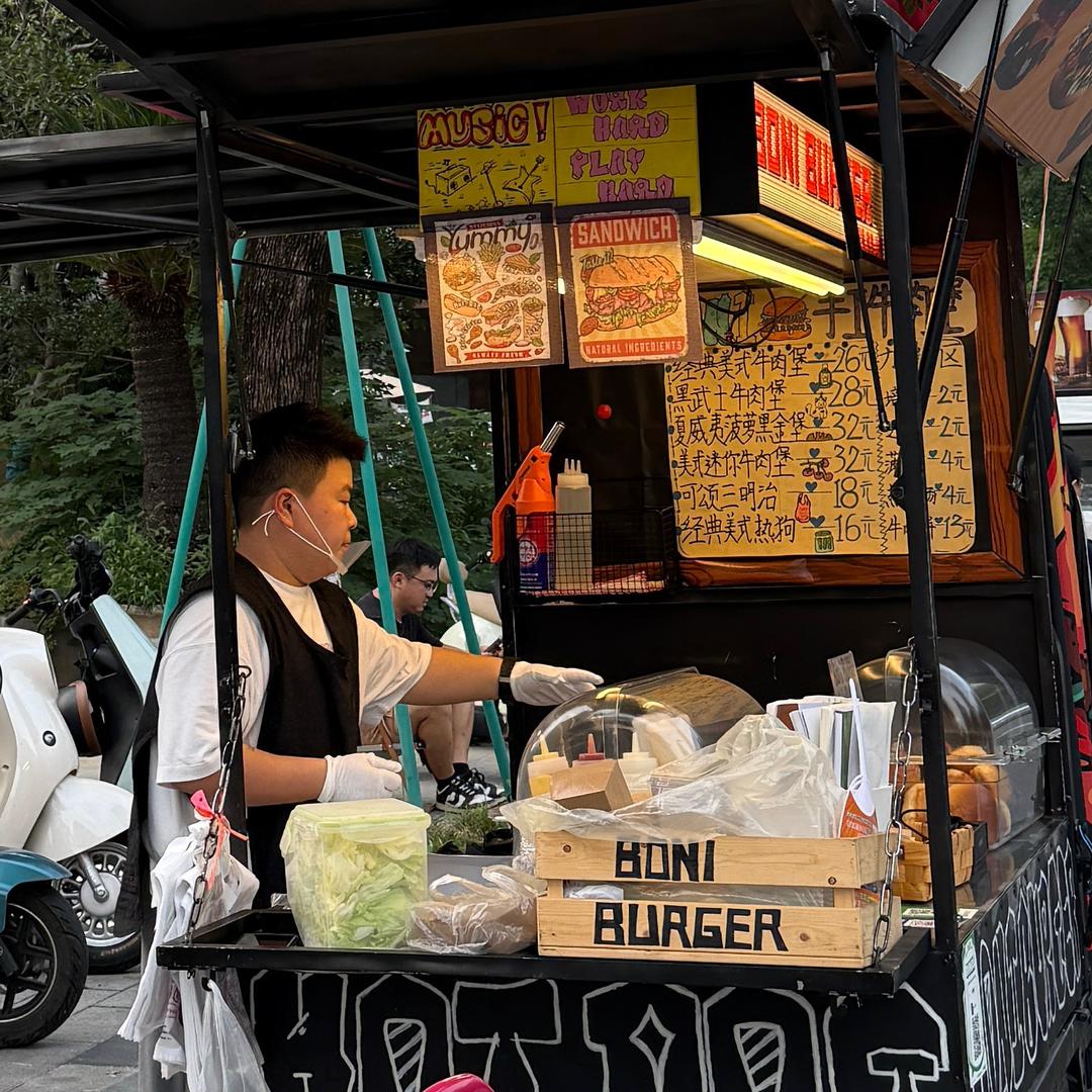 南通阿文牛肉堡（Boni汉堡）