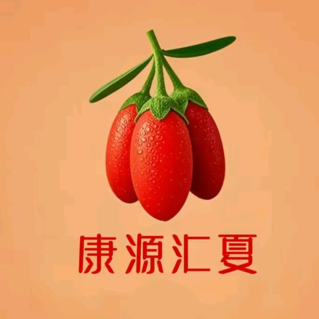 康源汇夏枸杞自产自销