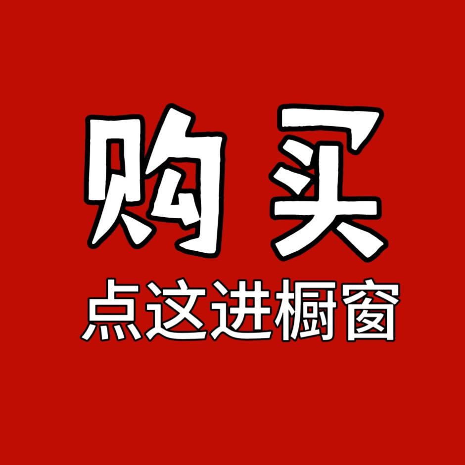 大燕鞋服城