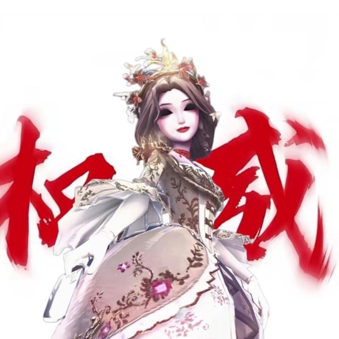 刘东头（女）
