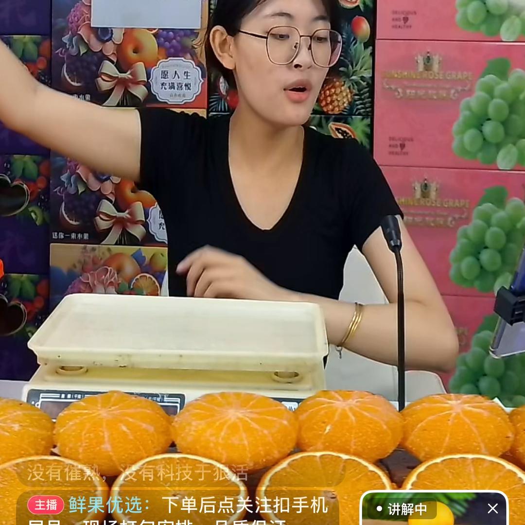 果冻橙原产地批发基地