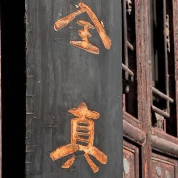 地山谦