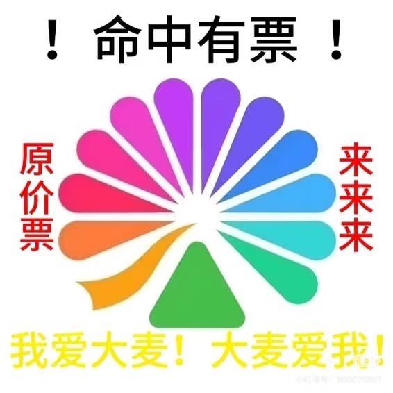 冰凉冻_（见过渝国五皇子版
