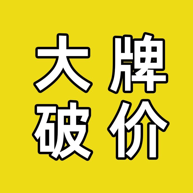 华东宠物国际仓(崔总严选）