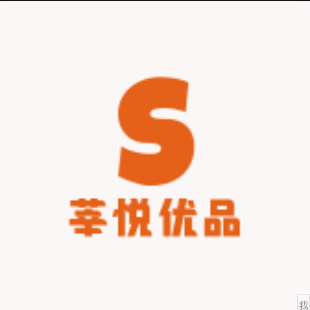 莘悦优品