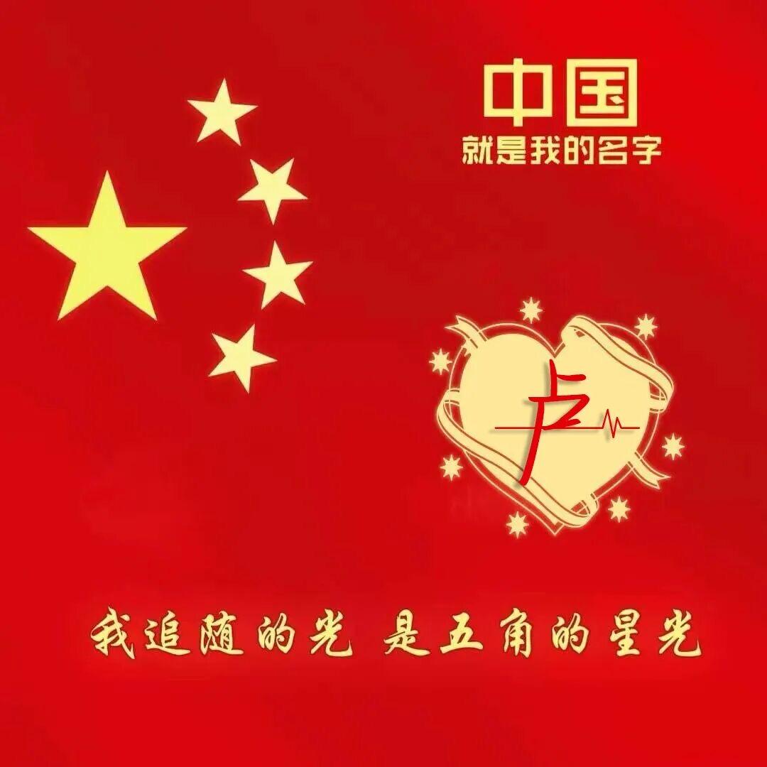 浩浩妈妈