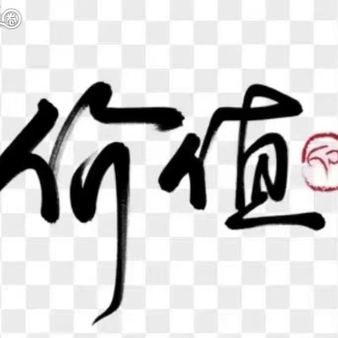 乐童甄选
