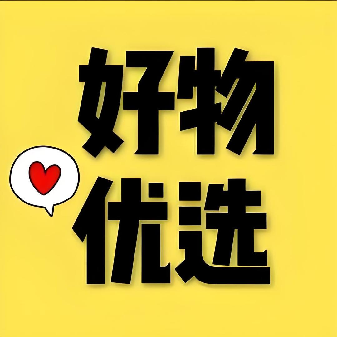 活河百货