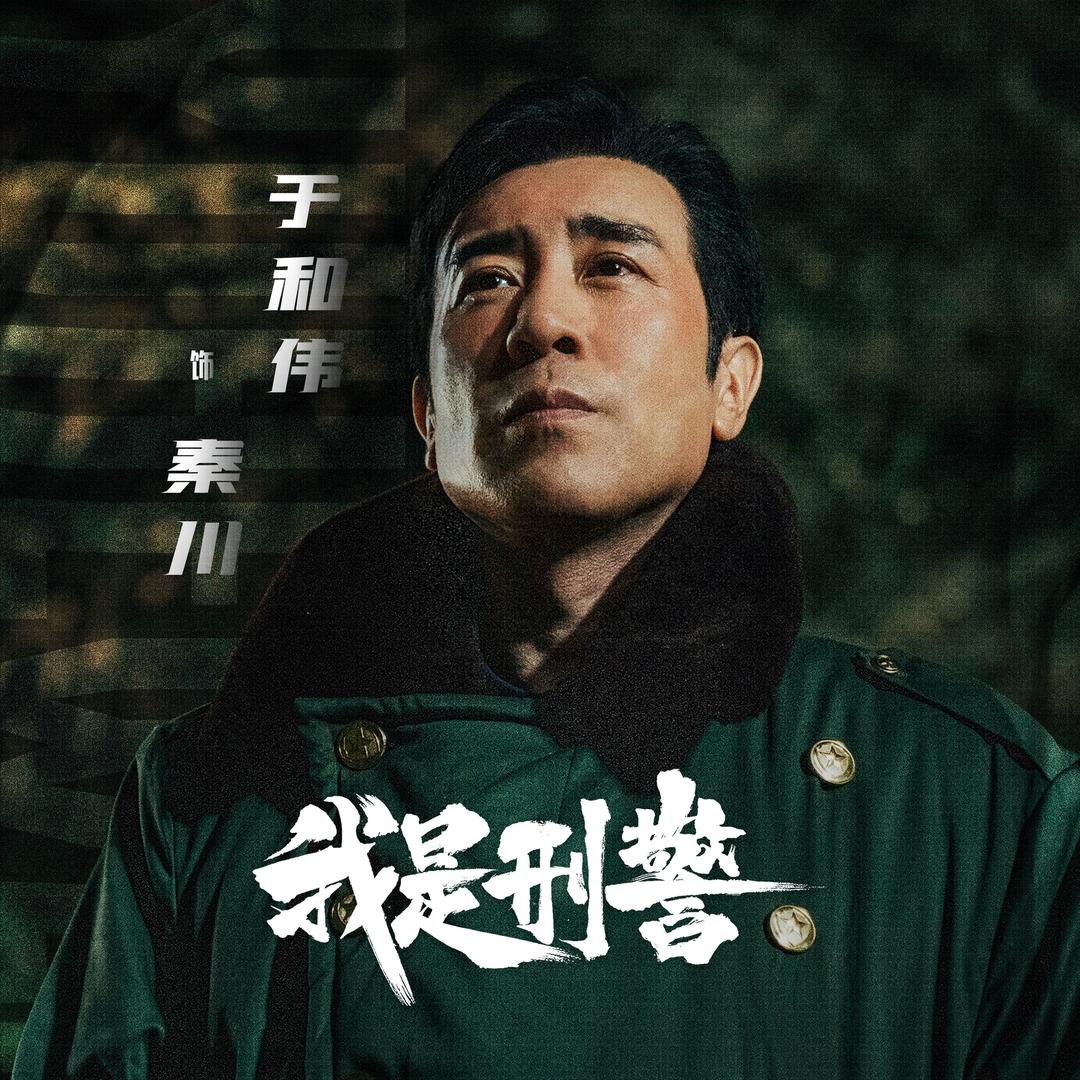 于和伟工作室