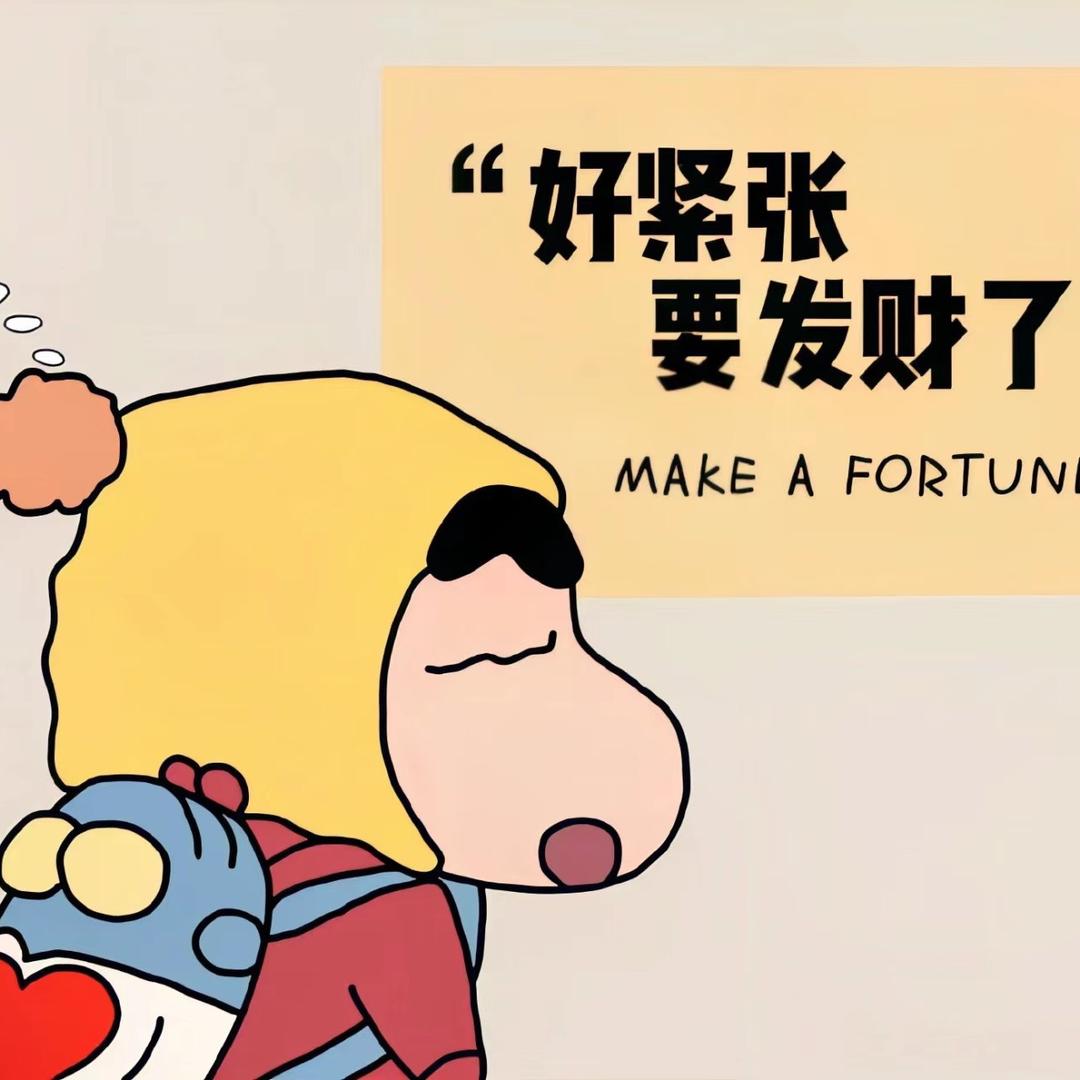 爱吃榴莲的西瓜