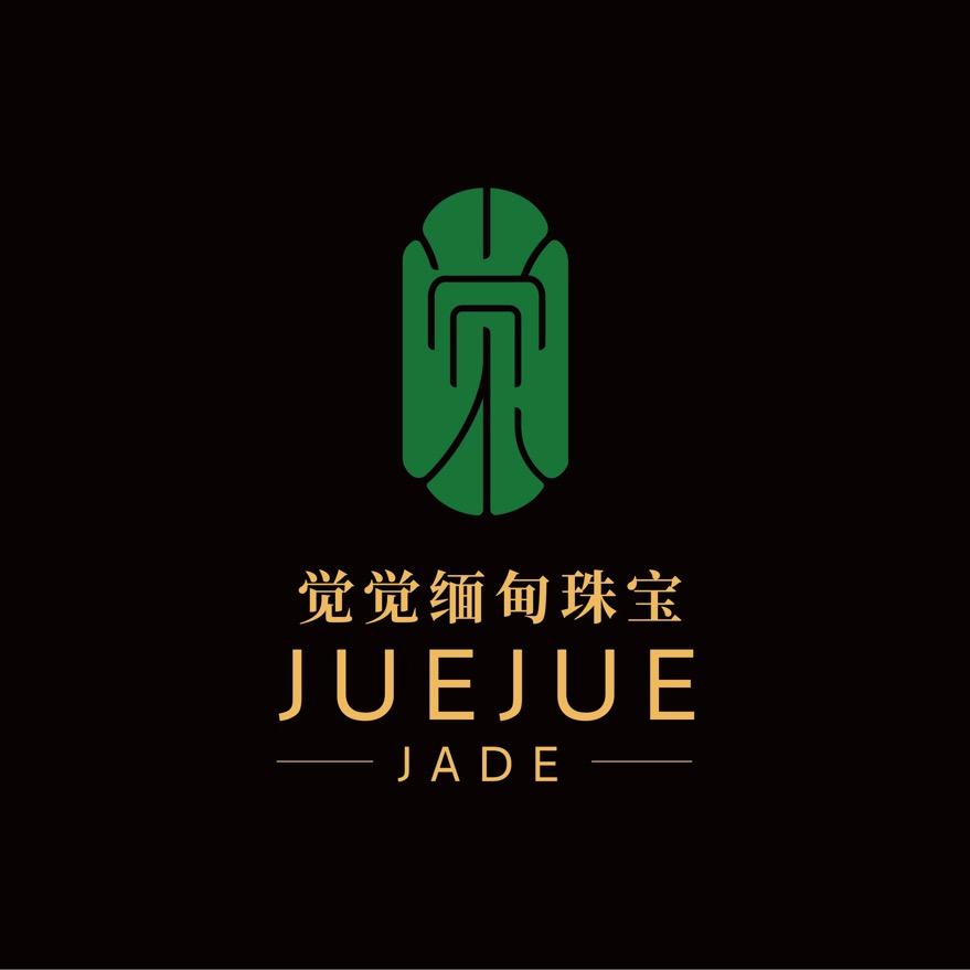 觉觉缅甸珠宝