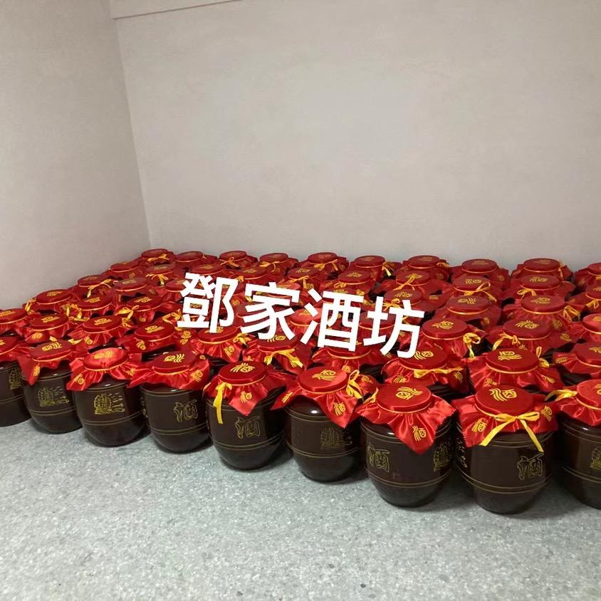 鄧家酒坊