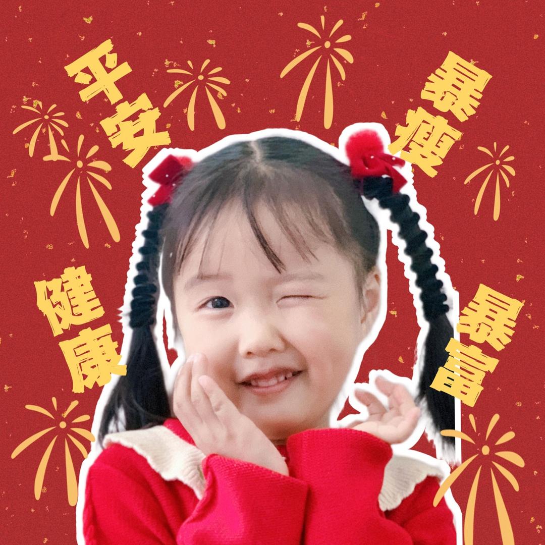 安安妈妈（幼小衔接）
