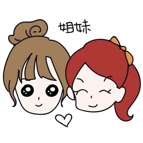 姐妹严选