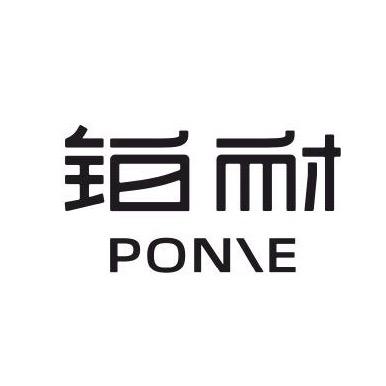 铂耐定制金属衣帽间