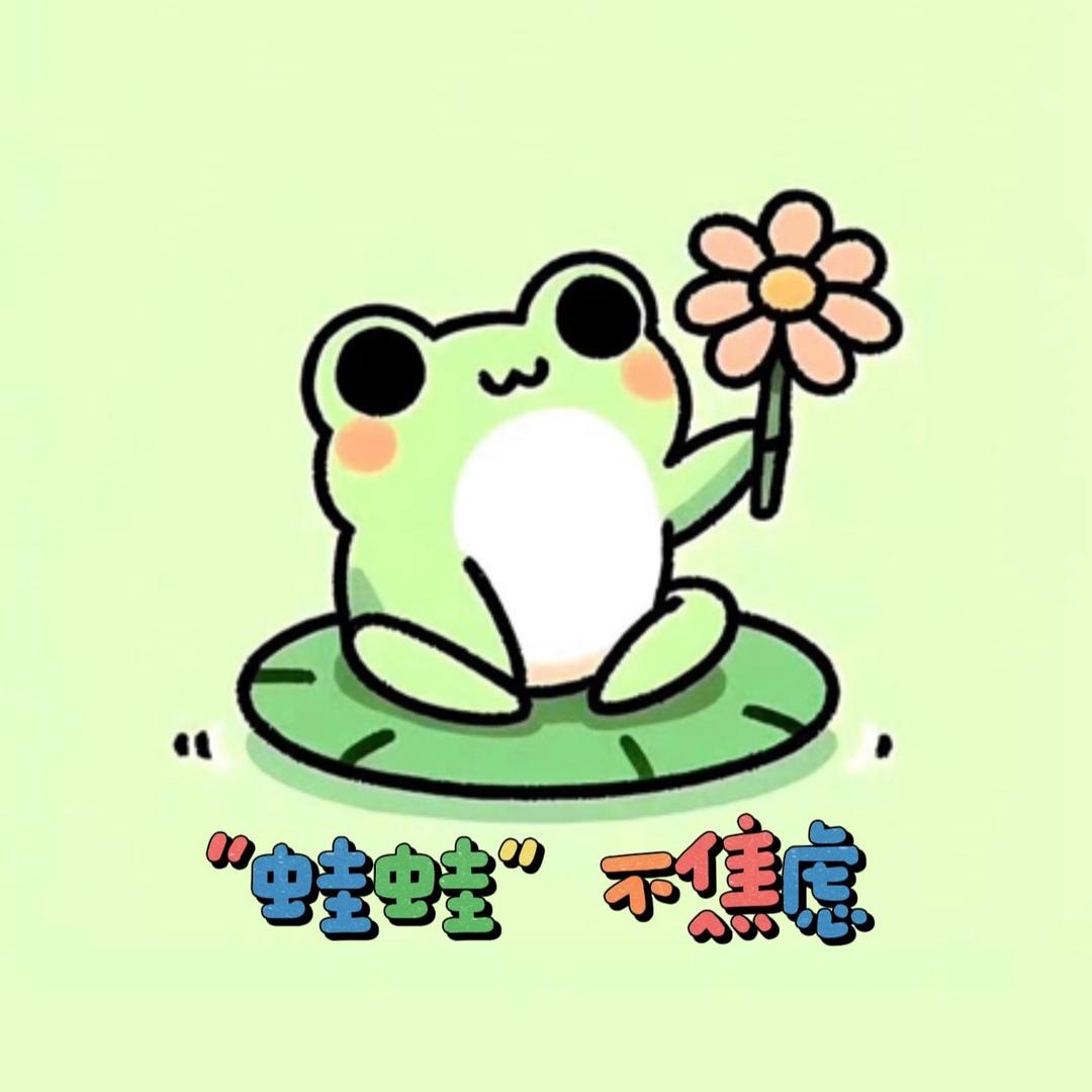 五年段小朱老师