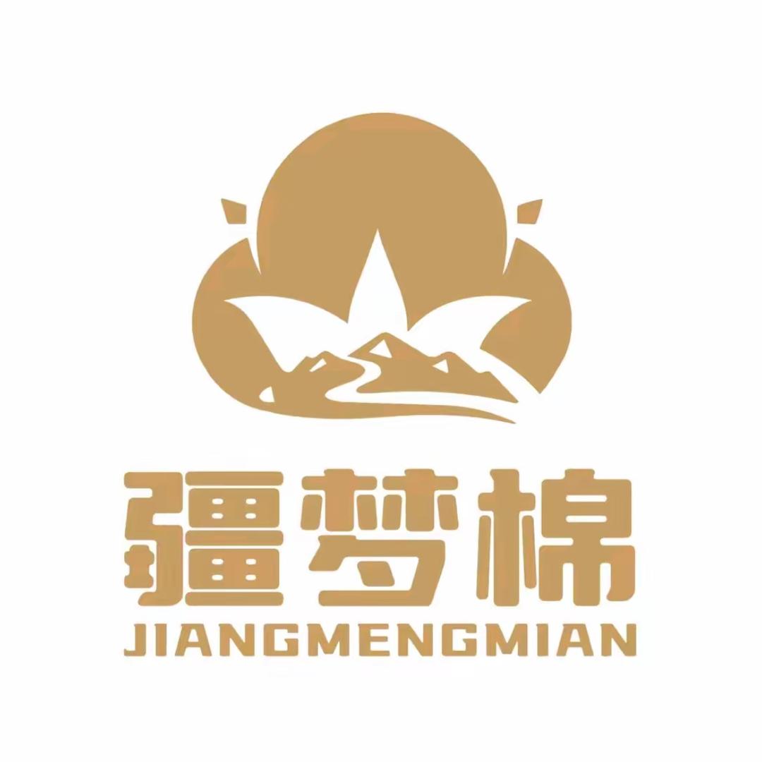 疆梦棉企业店