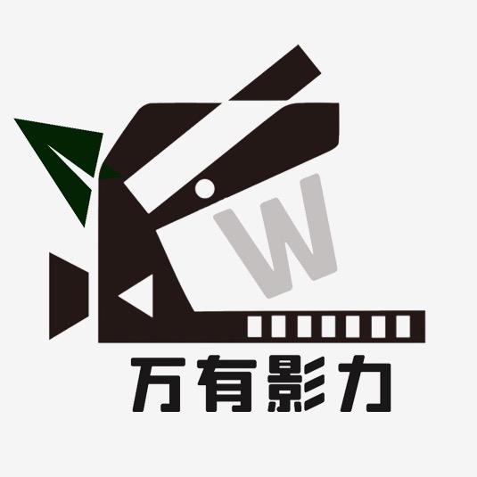 万有影力