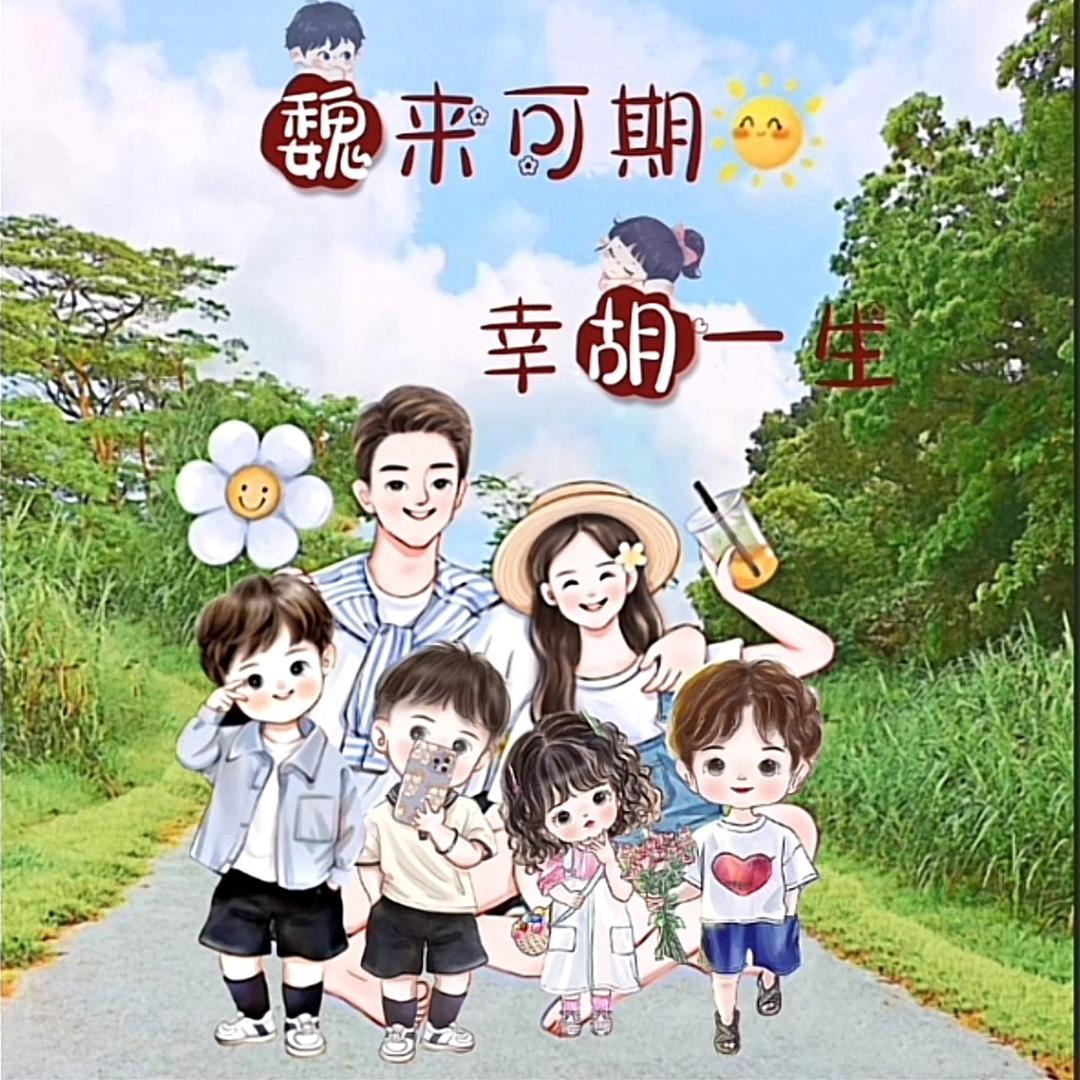🐰萌萌兔🐰