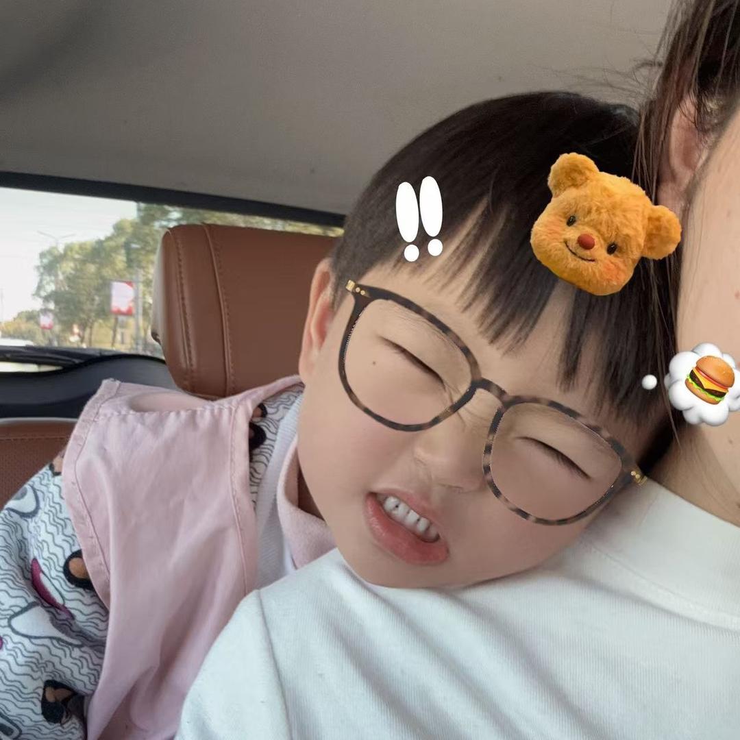 思思🧪中(孕早期)