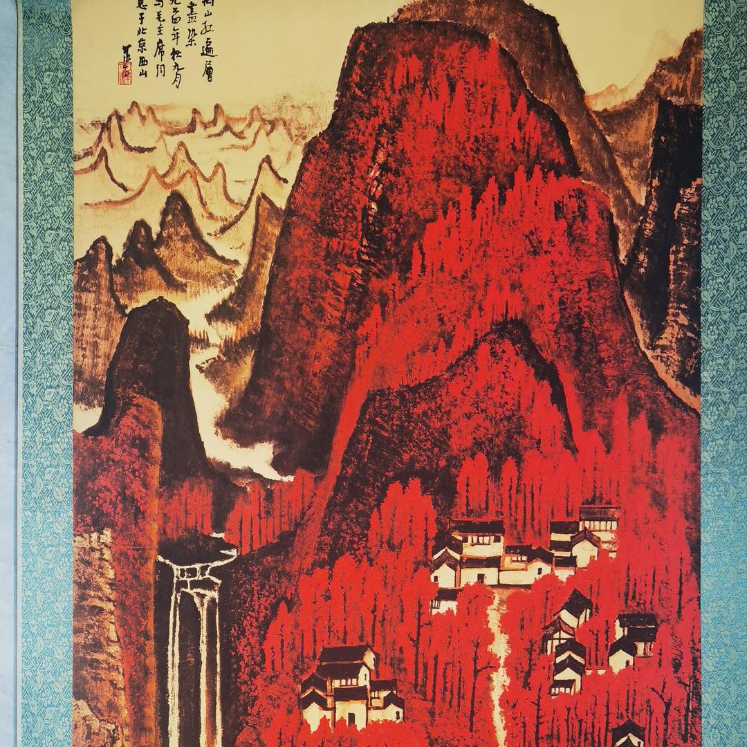 子龙