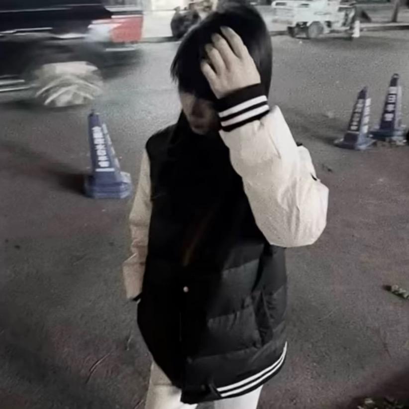 轻奢𥘅子👔